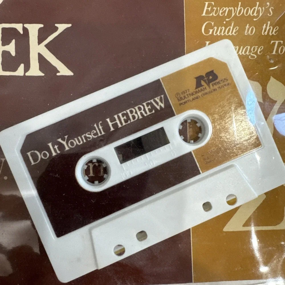Do It Yourself Hebrew and Greek by Edward W. Goodrick & Cassette 1980 Mint